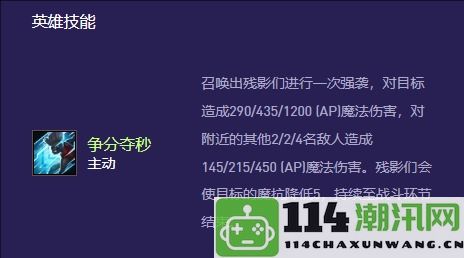 《云顶之弈手游》S13赛季艾克现状与异变策略完整解析