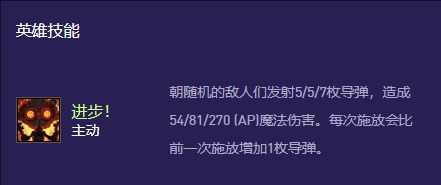 《云顶之弈手游》S13版本大头异变全面推荐与解析指南