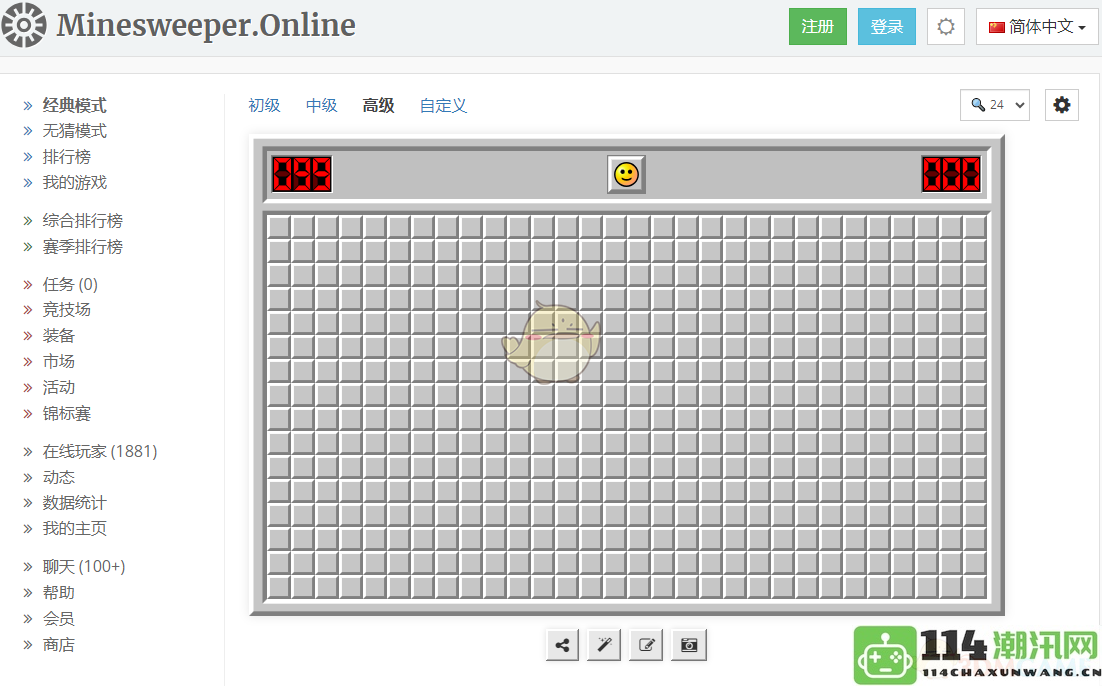 在线体验《扫雷》minesweeper网页版入口，尽享经典益智游戏的乐趣