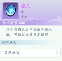 《仙侠大作战》无氪金玩家的绝佳攻略分享与游戏心得