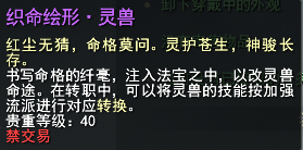 领先一步，全面解锁新门派技能，带你畅玩全系绝技！