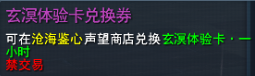 12小时内超百万次曝光，突破网易直播的记录！全新资料片现已上线，丰厚福利等着你来领取~