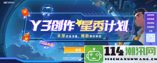 手工制作地图月入10万：曾当UP主、交易游戏币，Y3游戏编辑器才是更好选择！