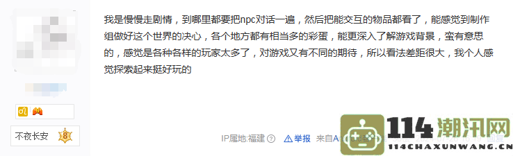 《王者荣耀世界》亮相苹果发布会，展现王者IP再次闪耀国际舞台的魅力