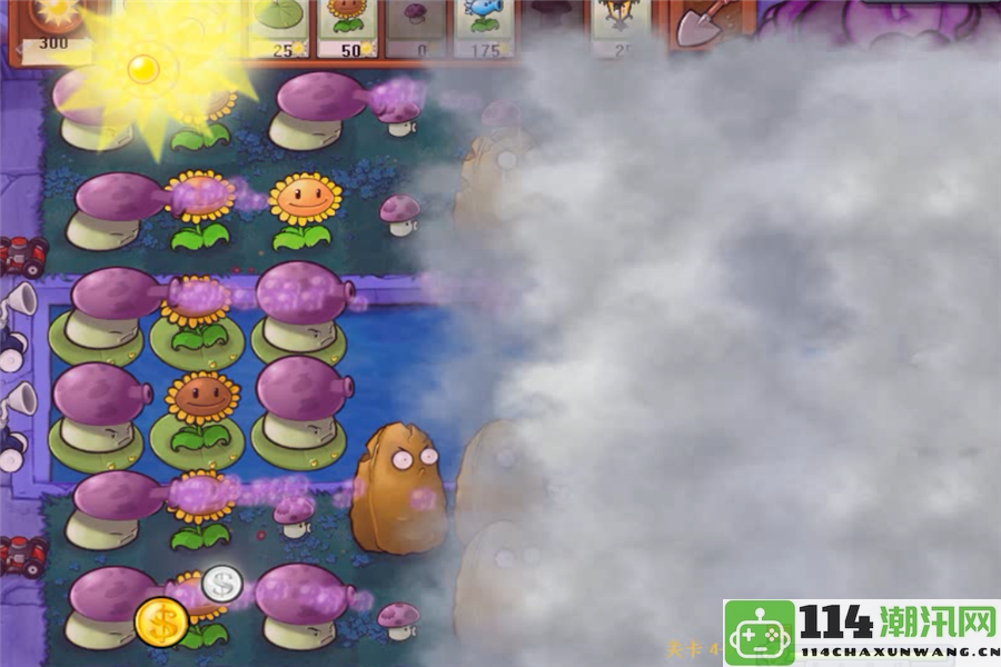 PVZ：开局遭遇重创！前两辆车接连失守，95版迷雾模式是否真的如此棘手？