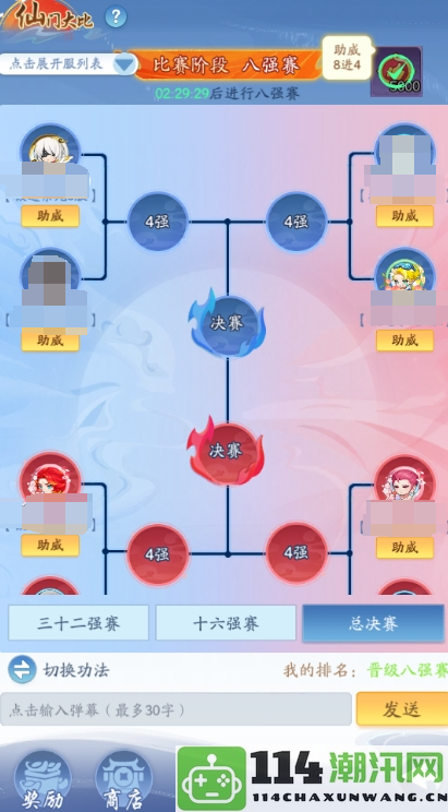 《仙侠大作战》仙门大比全攻略与实战技巧分享