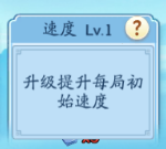 《仙侠大作战》全方位飞跃攻略策略，助你在游戏中一飞冲天