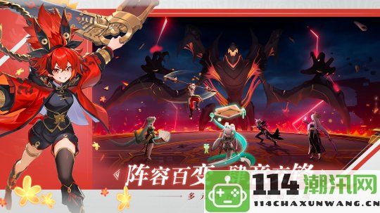 轻松愉快的广阔世界探险RPG！《九畿：岐风之旅》辰极纪测试计划于7月18日开启