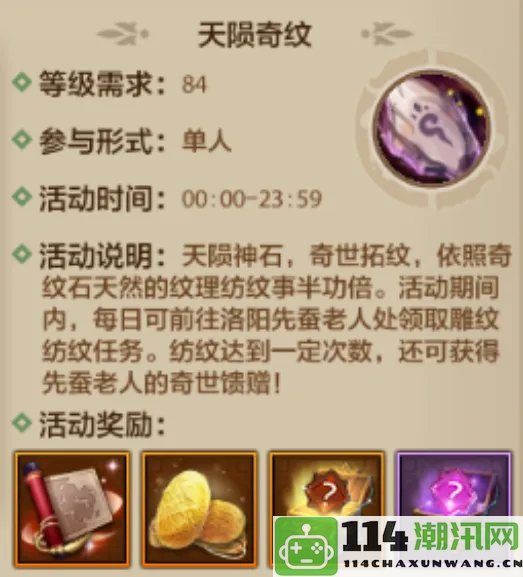 慕容世家全新资料片今日震撼上线！千锤百炼，剑出如虹制敌无数！