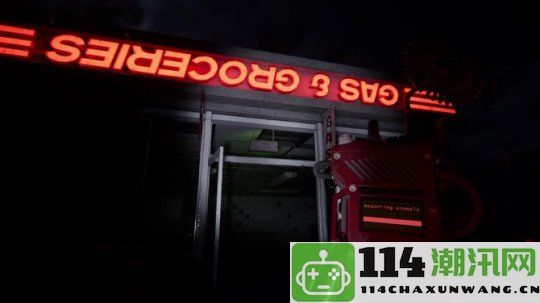 《轮班87》积极引入Steam平台震撼呈现惊悚悬疑类8番出口