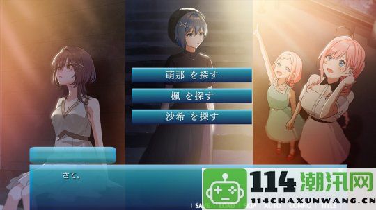 《天空之恋》Steam商城已上线，定于2024年11月正式发售