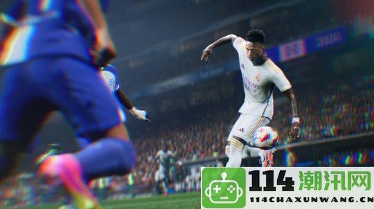 《EA Sports FC 24》荣登欧洲2023年上半年实体游戏销量榜首 17国销量领跑