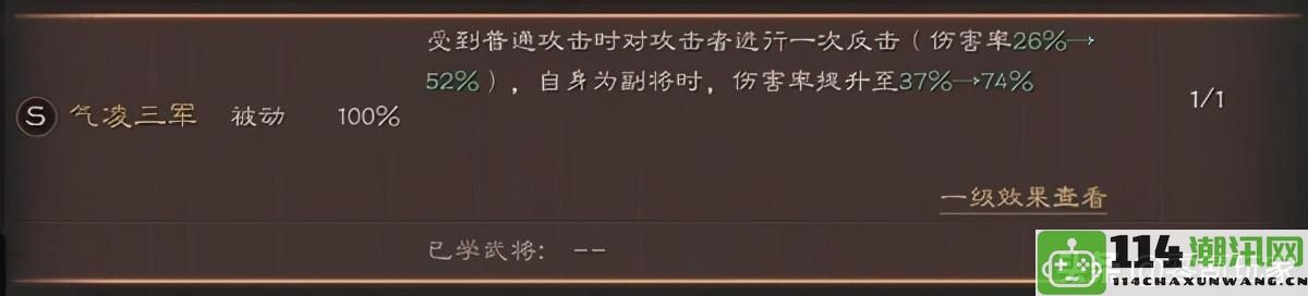 三国志战略版：技能排行榜解析，避免这些废柴技能轻松规避雷区