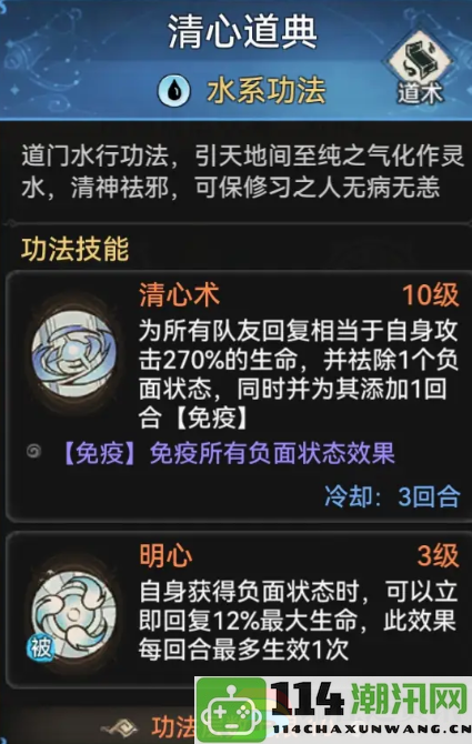 最强祖师功法选择指南：如何获取高级奖励任务的最佳方法