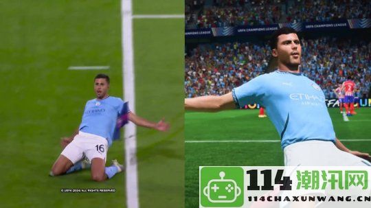 《EASportsFC25》游戏玩法预告片深度解析与精彩亮点回顾