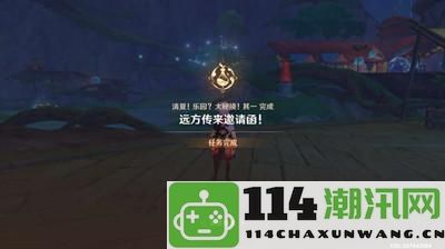 原神3.8疾速观览任务的效率完成攻略分享