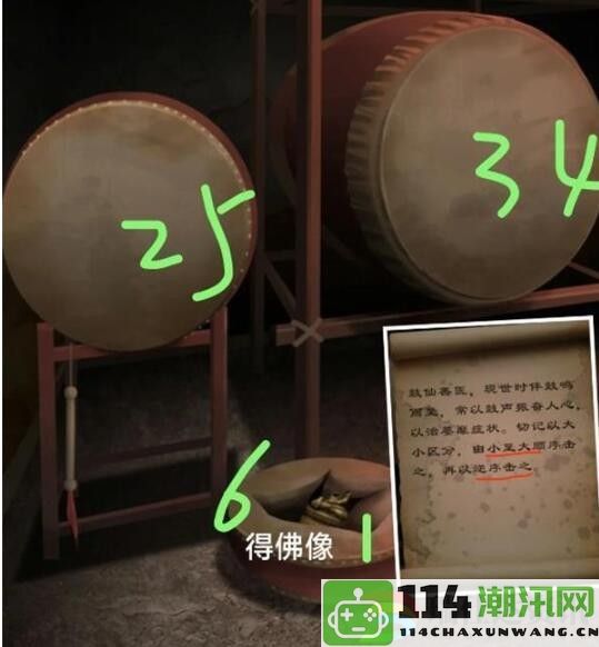 阿姐鼓3偃师传第一章技巧提升：有效训练游戏操作熟练度的方法