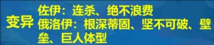 《金铲铲之战》S13赛季蓝发佐伊最佳阵容搭配推荐