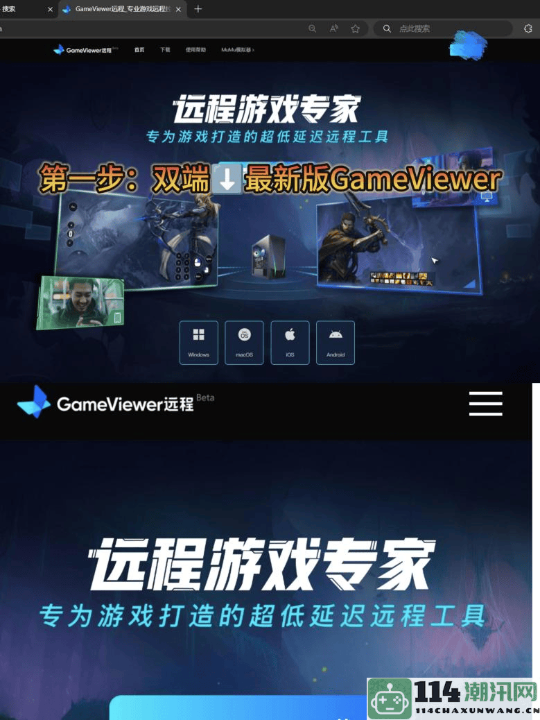 GameViewer助你随时随地在手机上畅玩魔兽世界，享受无缝游戏体验