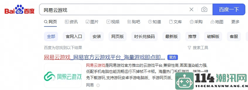 “龙族:卡塞尔之门于9月12日正式公测，云游戏在线游玩详细教程已公布”