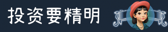 经营模拟游戏《商业奇才：路边摊的美味之旅》新预告发布，Demo将于10月上线