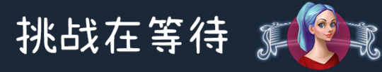 经营模拟游戏《商业奇才：路边摊的美味之旅》新预告发布，Demo将于10月上线