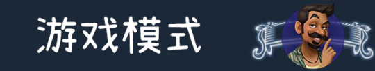 经营模拟游戏《商业奇才：路边摊的美味之旅》新预告发布，Demo将于10月上线