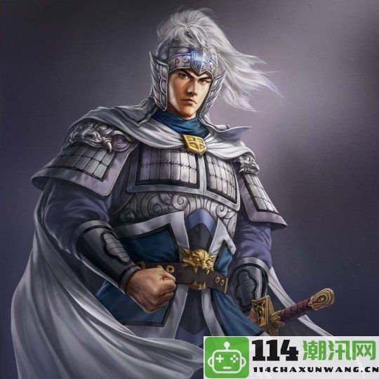 《三国志8重制版》精彩角色解析曹操与赵云的英勇传奇