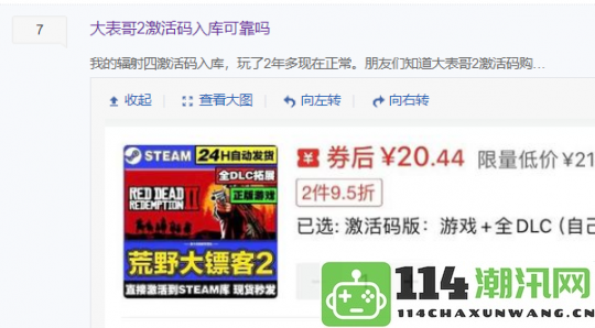 Steam假入库事件引发大规模封号，商家透露损失惨重达20个账号