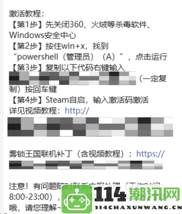 Steam假入库事件引发大规模封号，商家透露损失惨重达20个账号