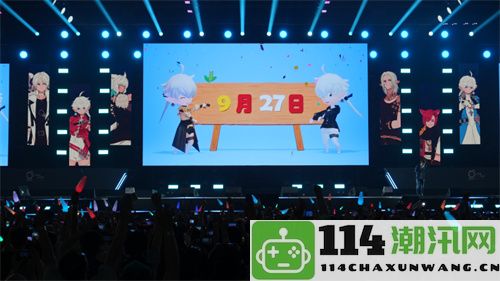 《最终幻想14》FANFEST2024成功闭幕7.0版本9月27日正式上线！