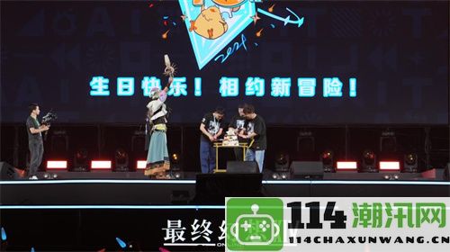 《最终幻想14》FANFEST2024成功闭幕7.0版本9月27日正式上线！