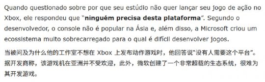 《影之刃零》CJ采访引发热议，Xbox需求疑云及翻译责任大分析