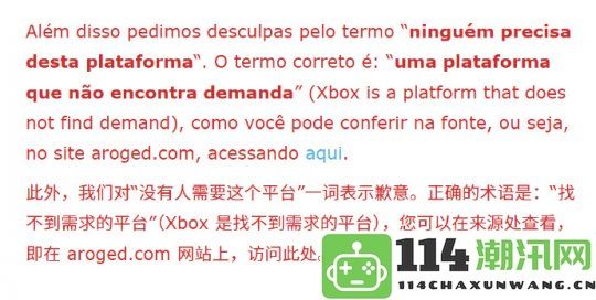 《影之刃零》CJ采访引发热议，Xbox需求疑云及翻译责任大分析