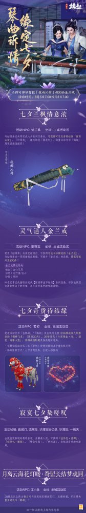 签到赢取人气黑发，尽在《剑网3缘起》赛季预热新活动，金发形象惊喜上线即送