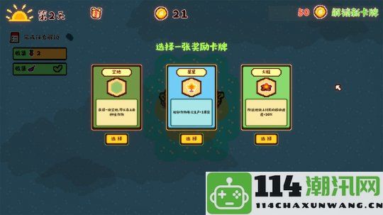 休闲风格的动物园经营放置游戏《动物农场》即将在Steam平台上线