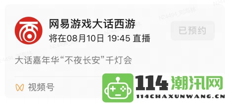 模仿李白“狂飙”英语！《大唐浪子五夜七日》也要掌握理科知识！