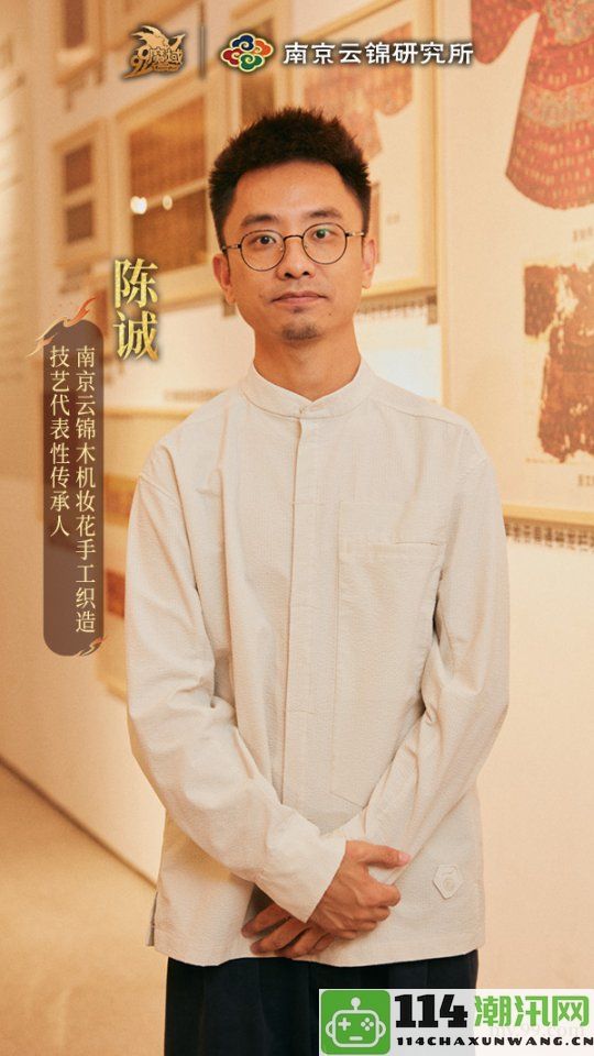 为何南京云锦作为拥有1600年历史的奢侈品如此珍贵，寸锦寸金的背后故事是什么？