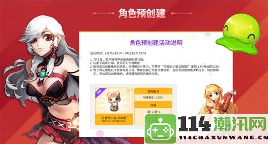 经典重现！《诸神国度》国服正式开启预创建，Steam平台同步上线