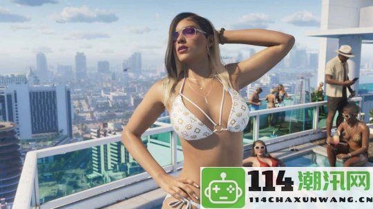 《GTA6》预计在2025年秋季推出，但PC版本仍未有任何消息