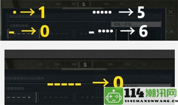 《三角洲行动》游戏中密码门的解锁详细步骤解析