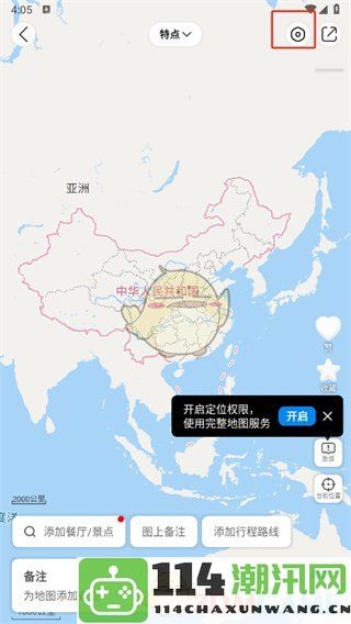 《十六番旅行》中的地图删除技巧与注意事项