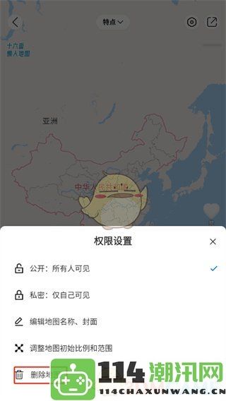 《十六番旅行》中的地图删除技巧与注意事项