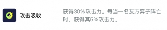 《金铲铲之战》s13赛季女警异变最优选择攻略推荐