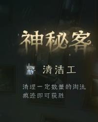 《第五人格》模仿者狂欢新角色详细解析与玩法介绍