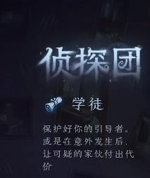 《第五人格》模仿者狂欢新角色详细解析与玩法介绍