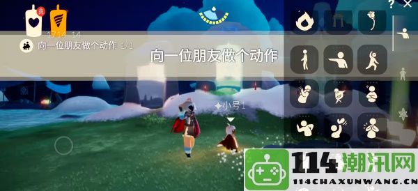 光遇2023年7月7日每日任务详细图文解析与通关攻略