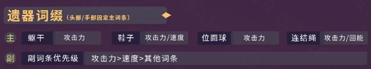 崩坏星穹铁道停云技能解析：有效运用AOE技能的最佳时机