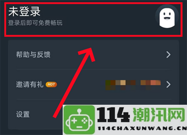 绝区零1.1版本资源包大小解析 网易云游戏免下载云游戏平台操作指南