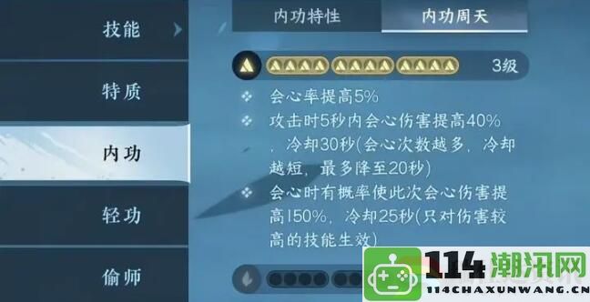 逆水寒手游武林风云录最佳通关阵容搭配技巧与攻略